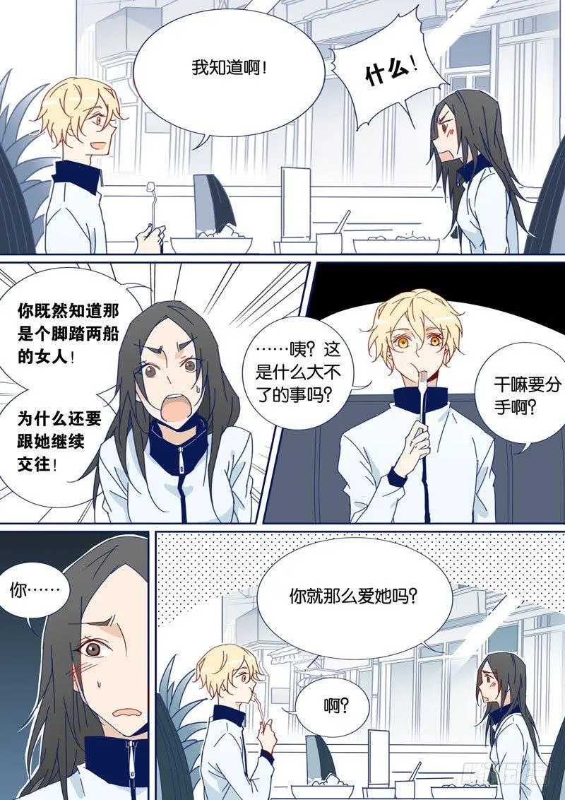 41 第4页