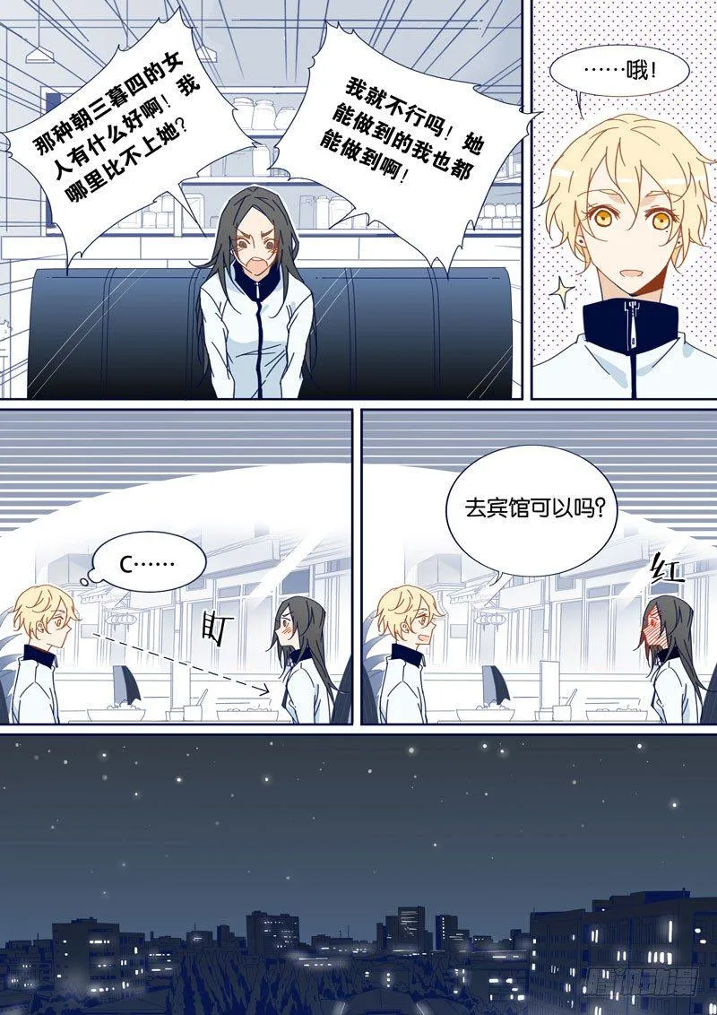 41 第5页