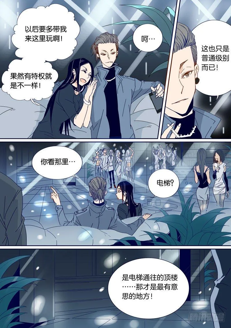 41 第7页