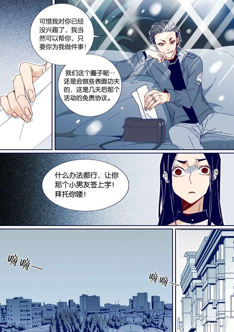 42 第2页