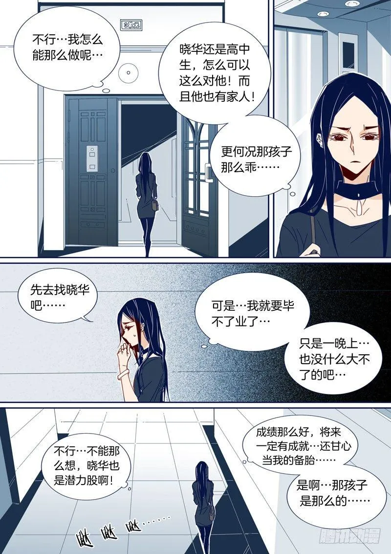 42 第3页