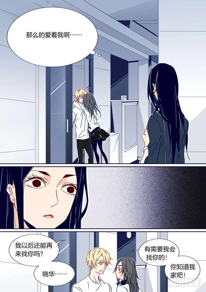 42 第4页