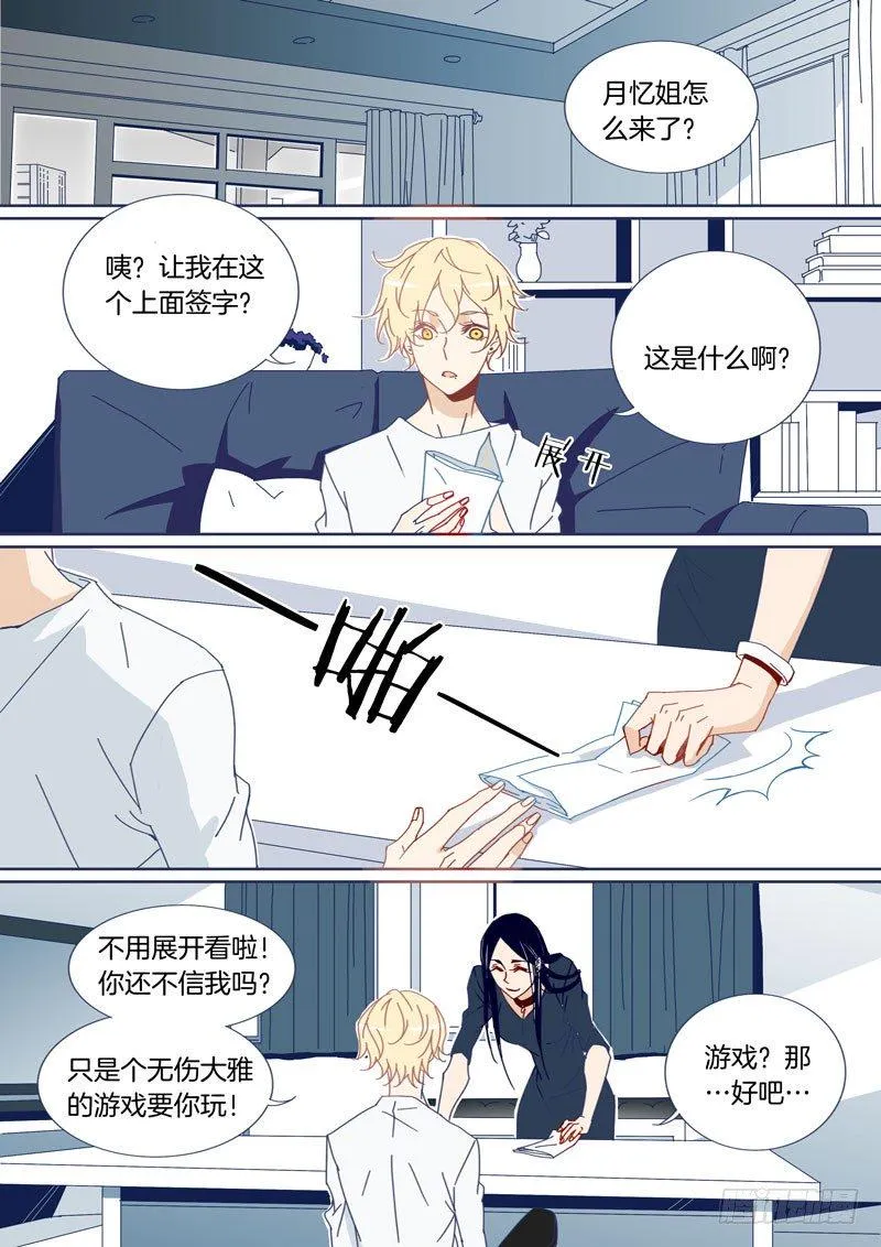 42 第6页