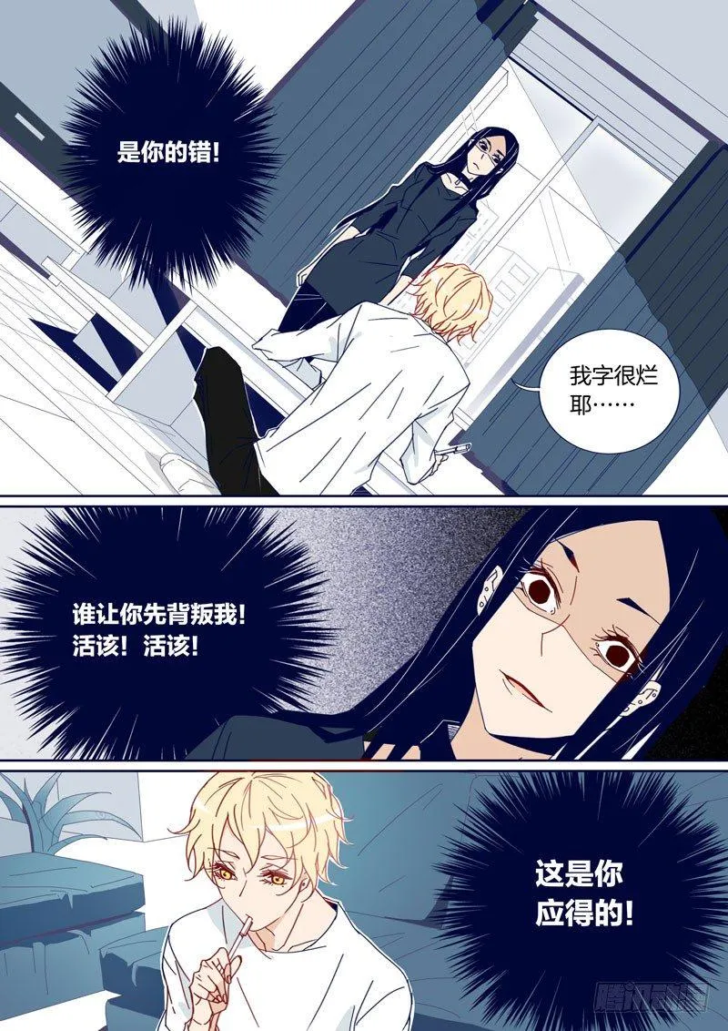 42 第8页