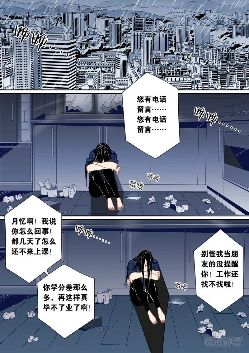 43 第1页