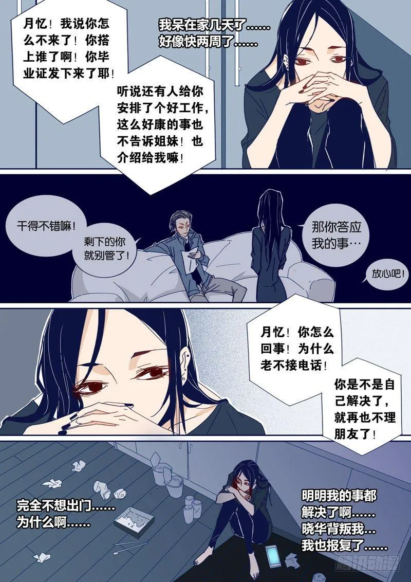 43 第2页