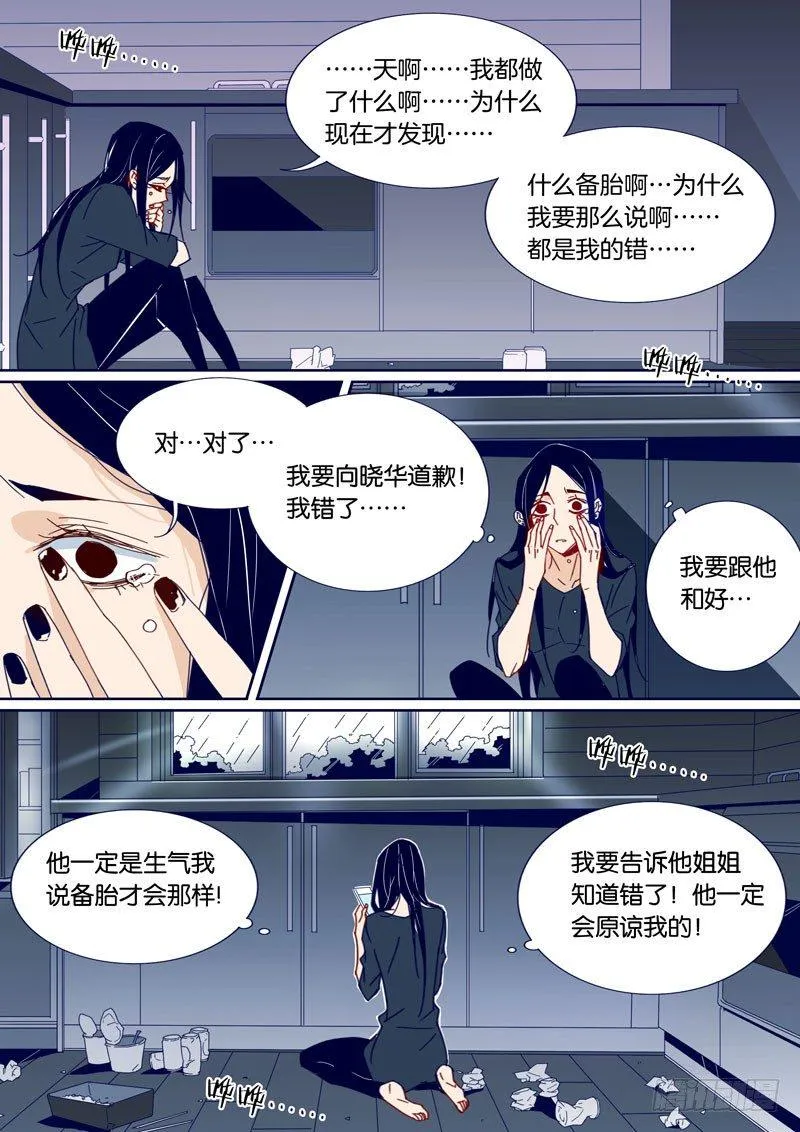 43 第4页
