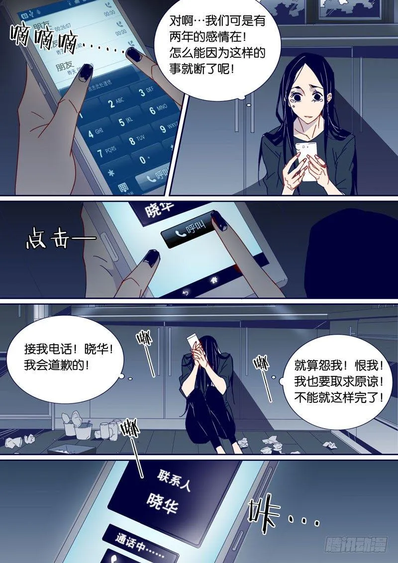 43 第5页