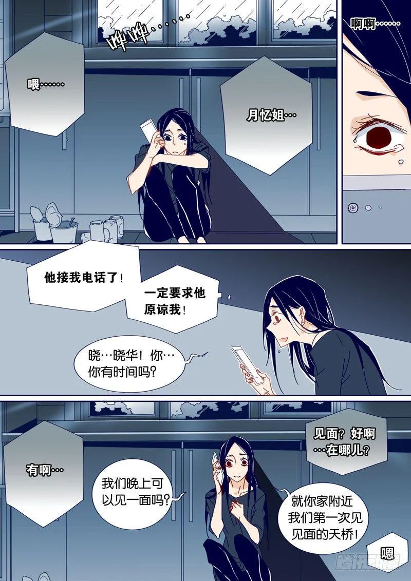 43 第6页