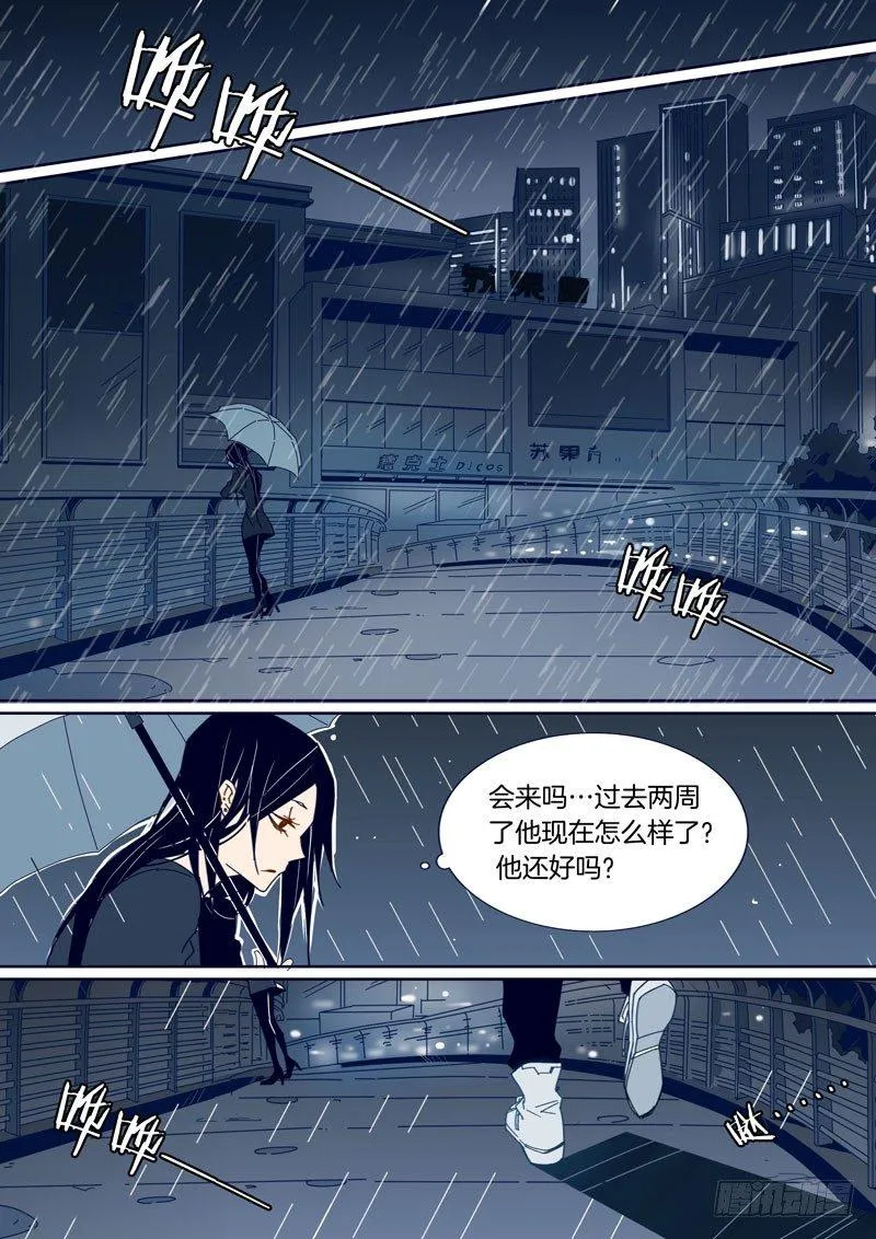43 第7页
