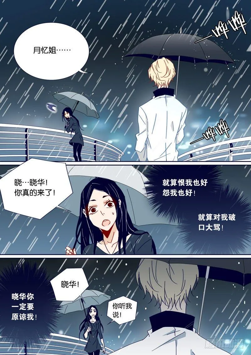 43 第8页