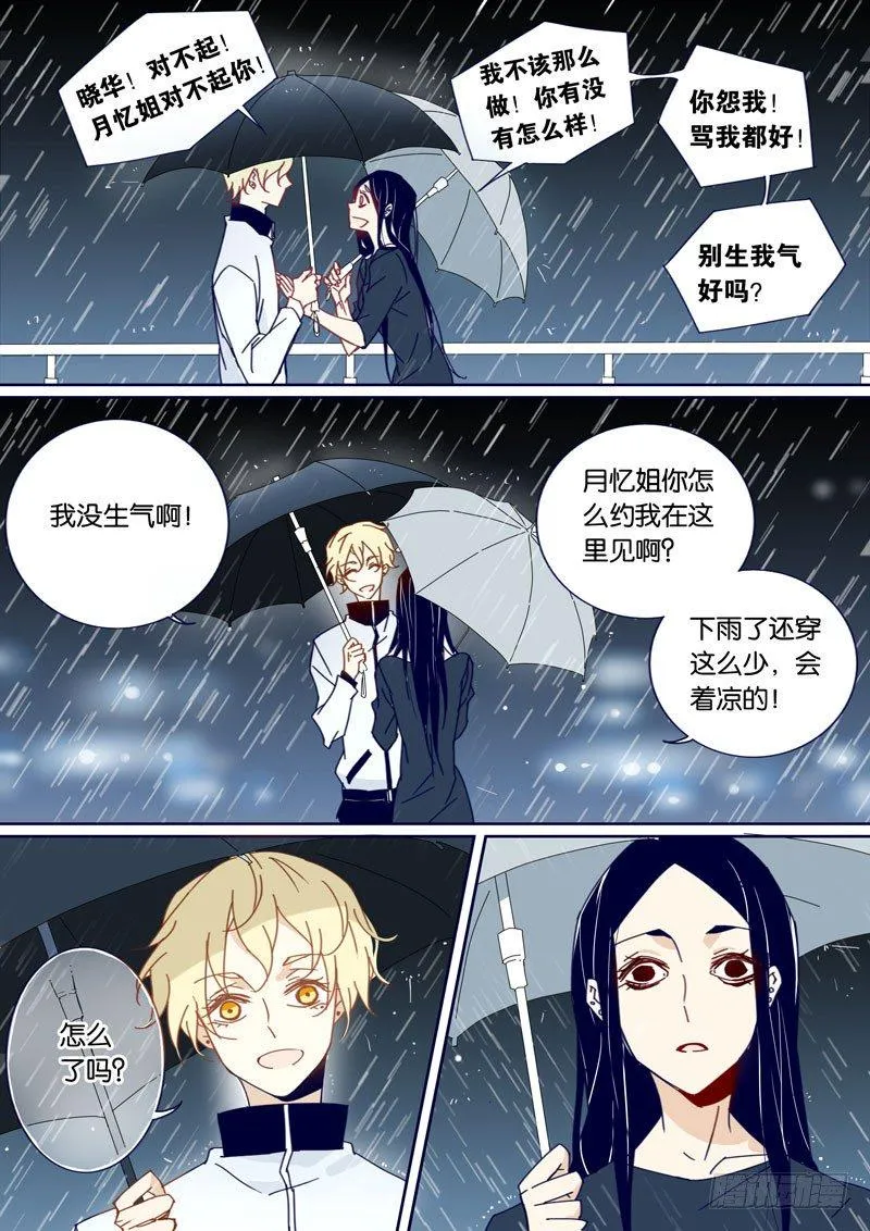 44 第1页
