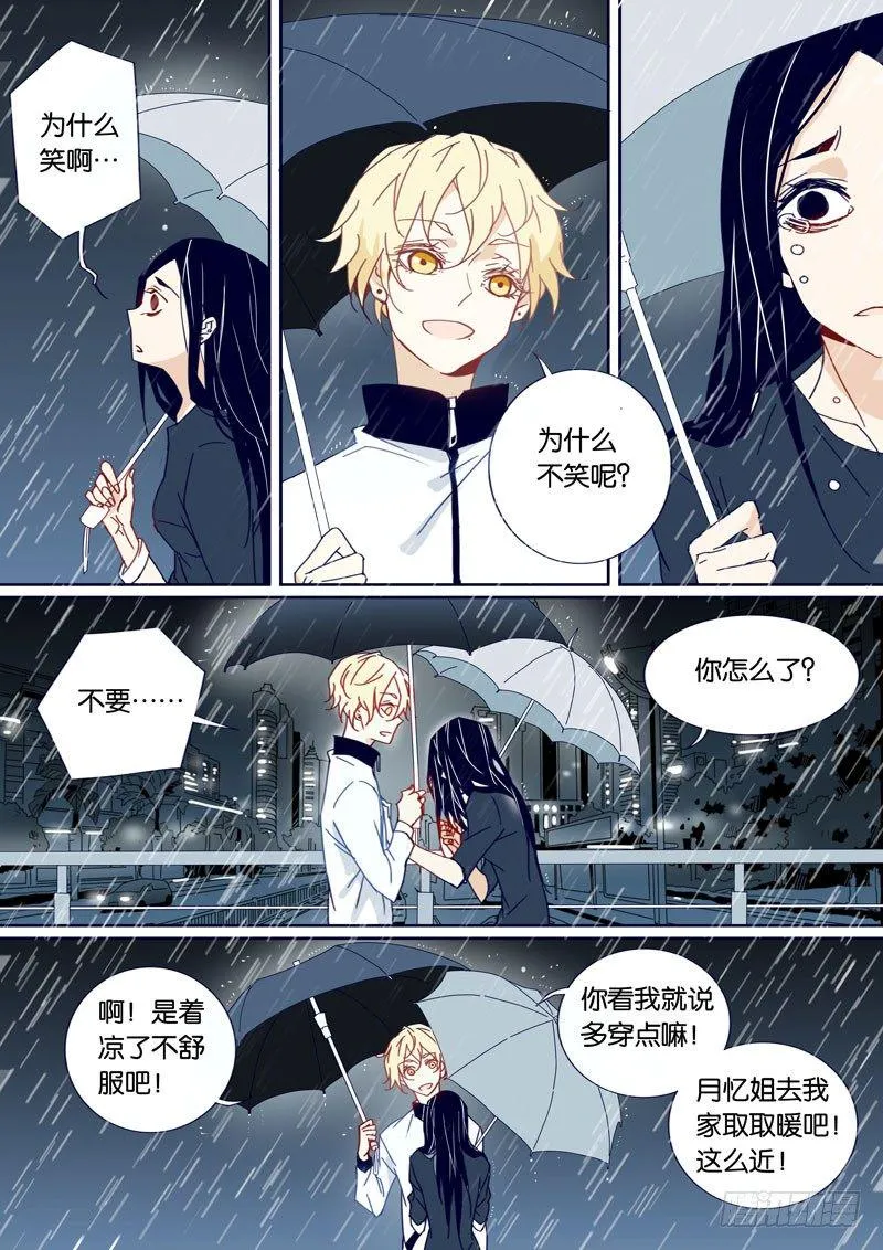44 第2页