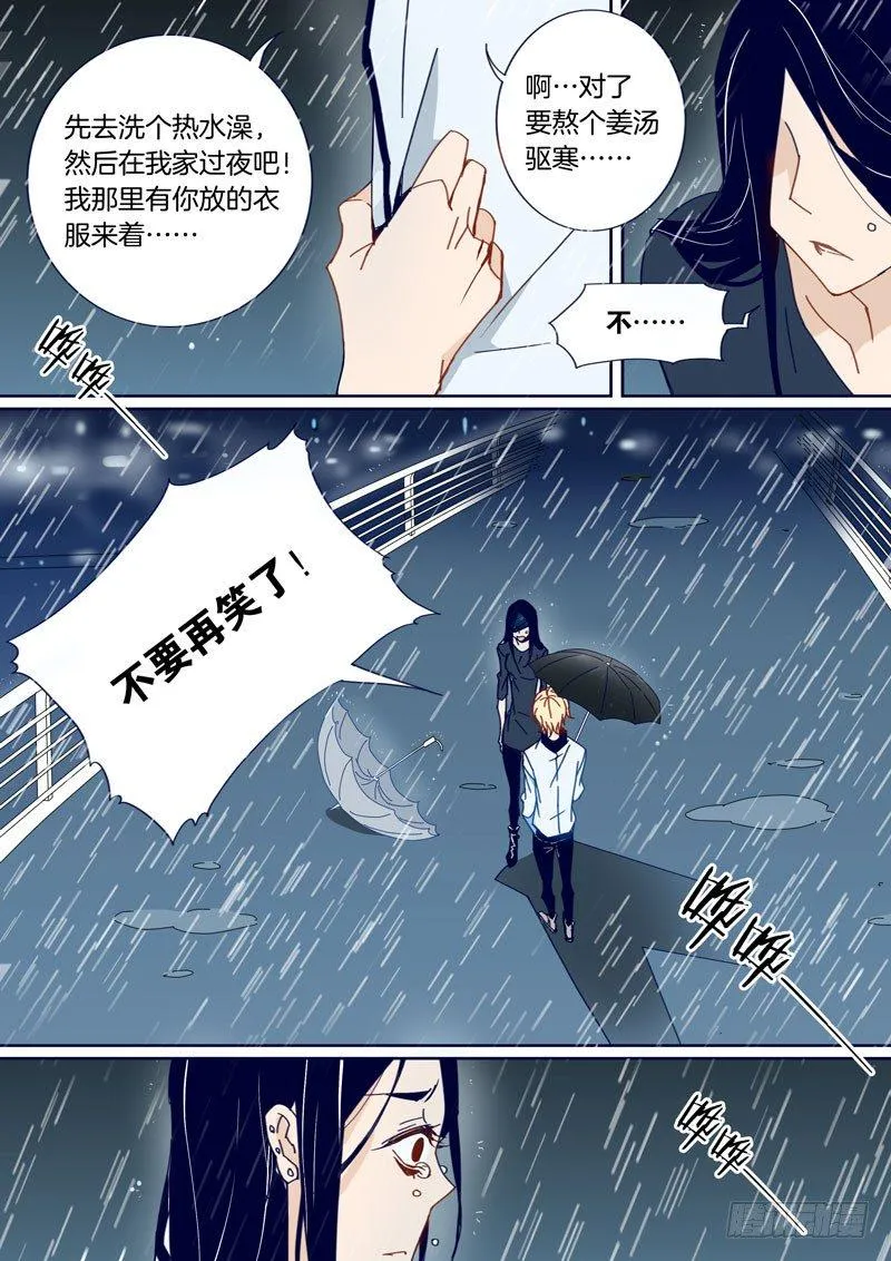 44 第3页