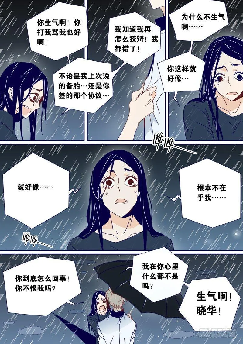 44 第4页
