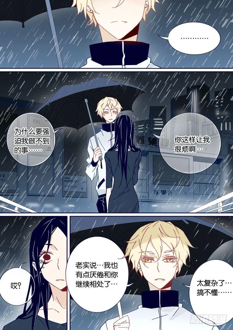 44 第5页
