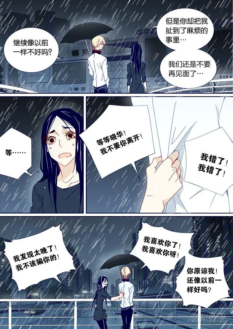 44 第6页