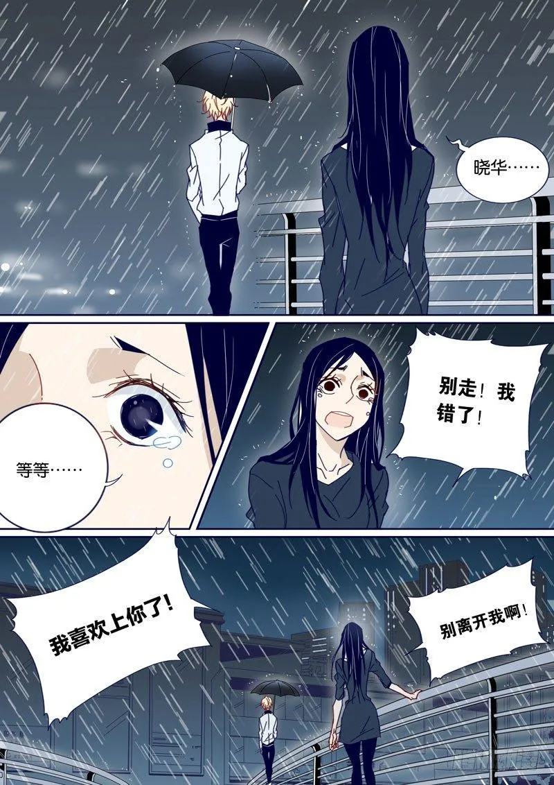 44 第9页