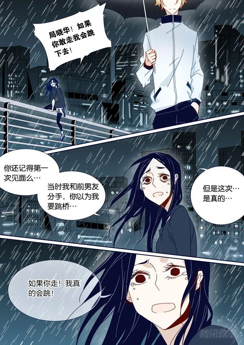 44 第10页
