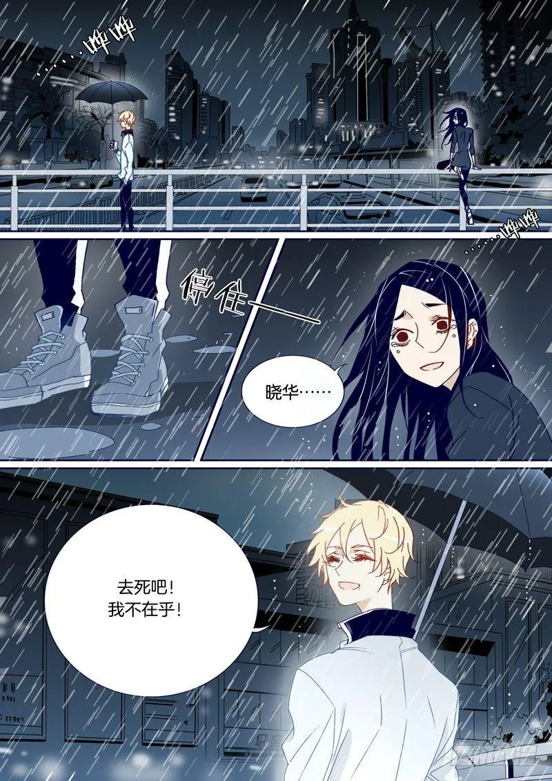 44 第11页