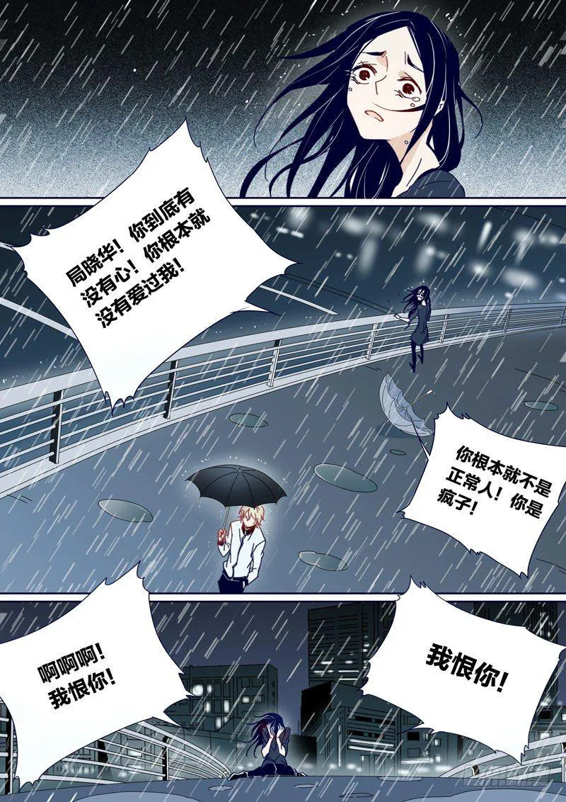 44 第12页