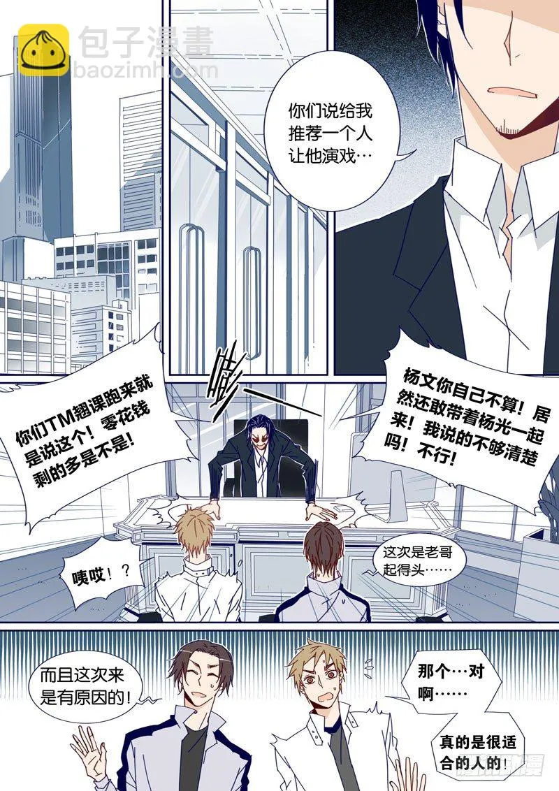 45 第2页