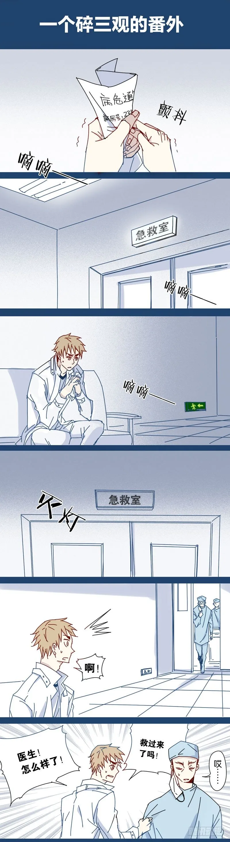 45 第6页
