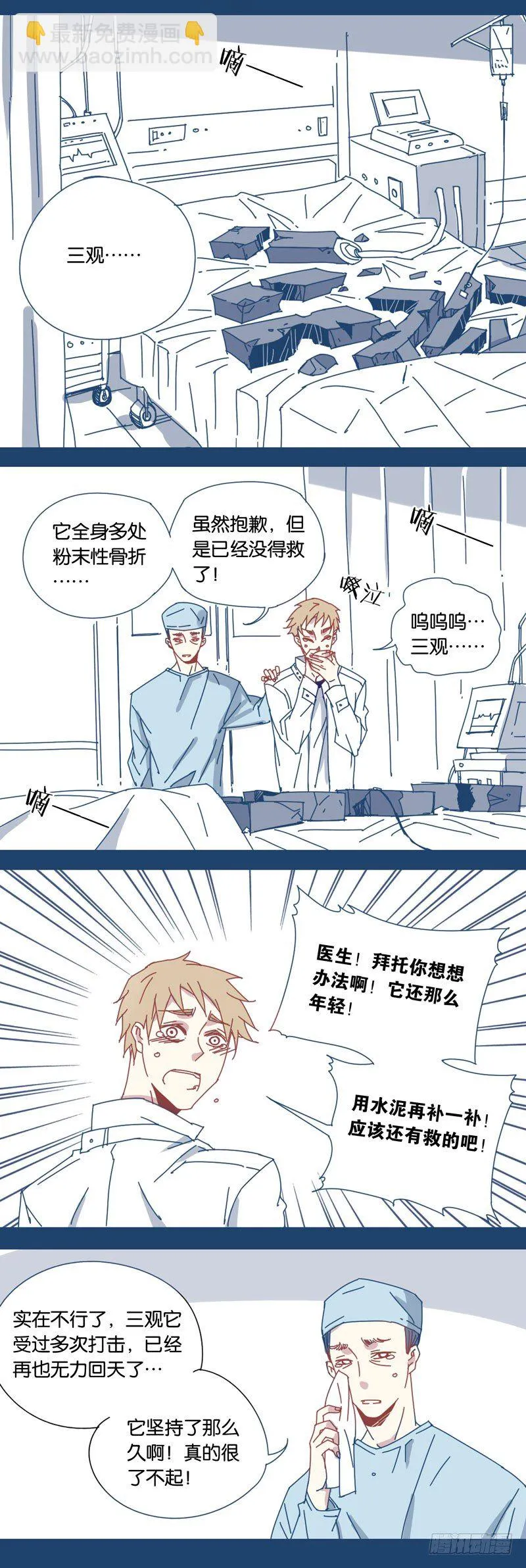 45 第8页