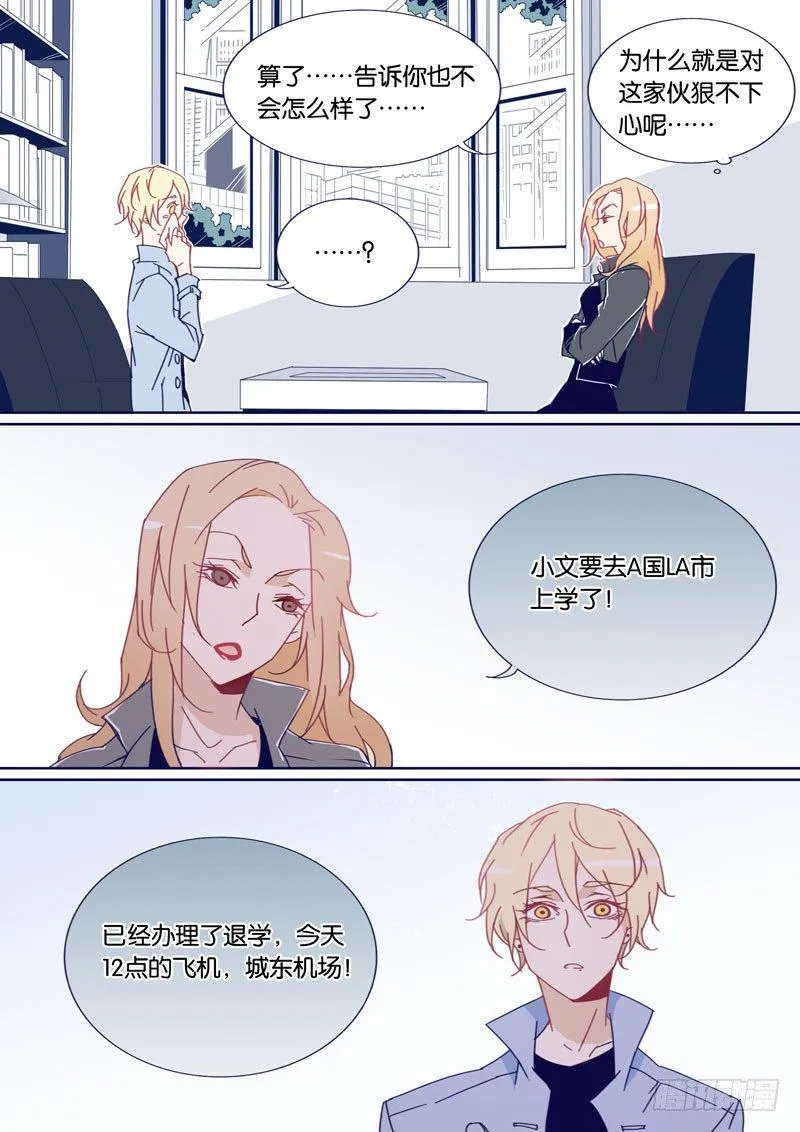 46 第3页