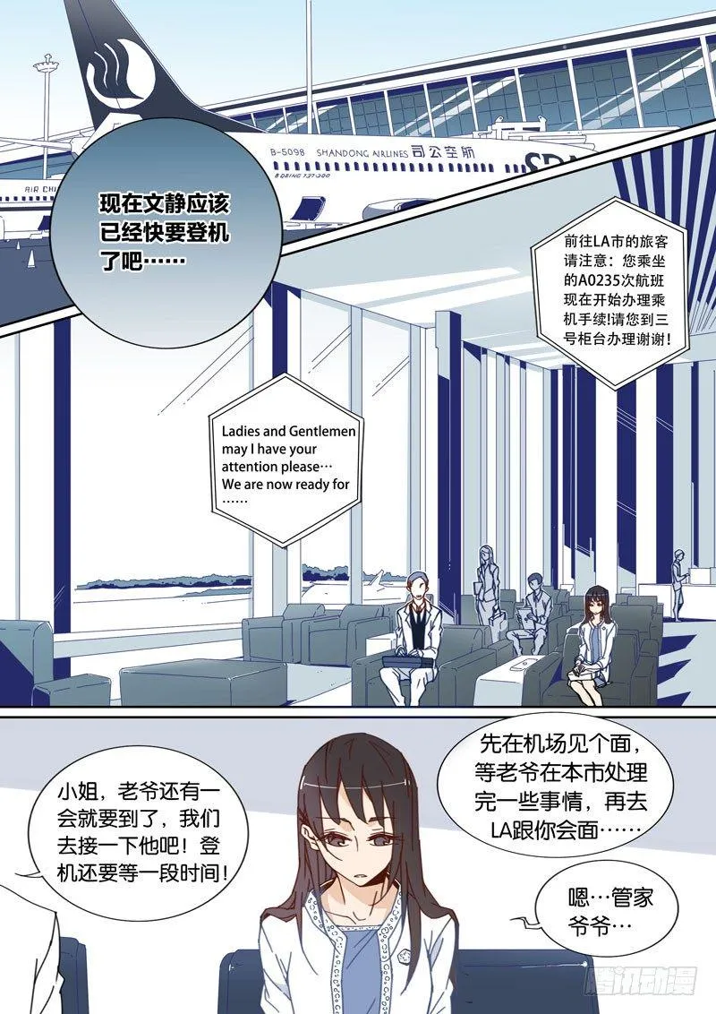 46 第4页