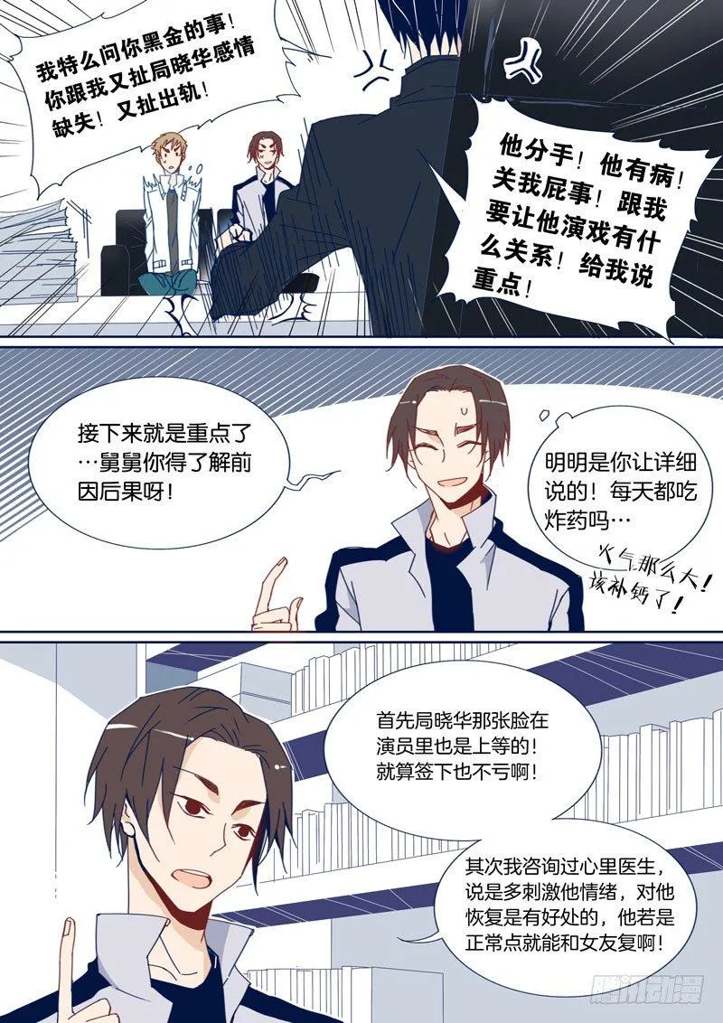 46 第6页