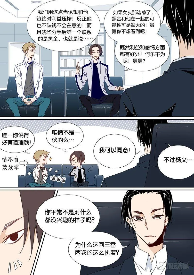 46 第7页