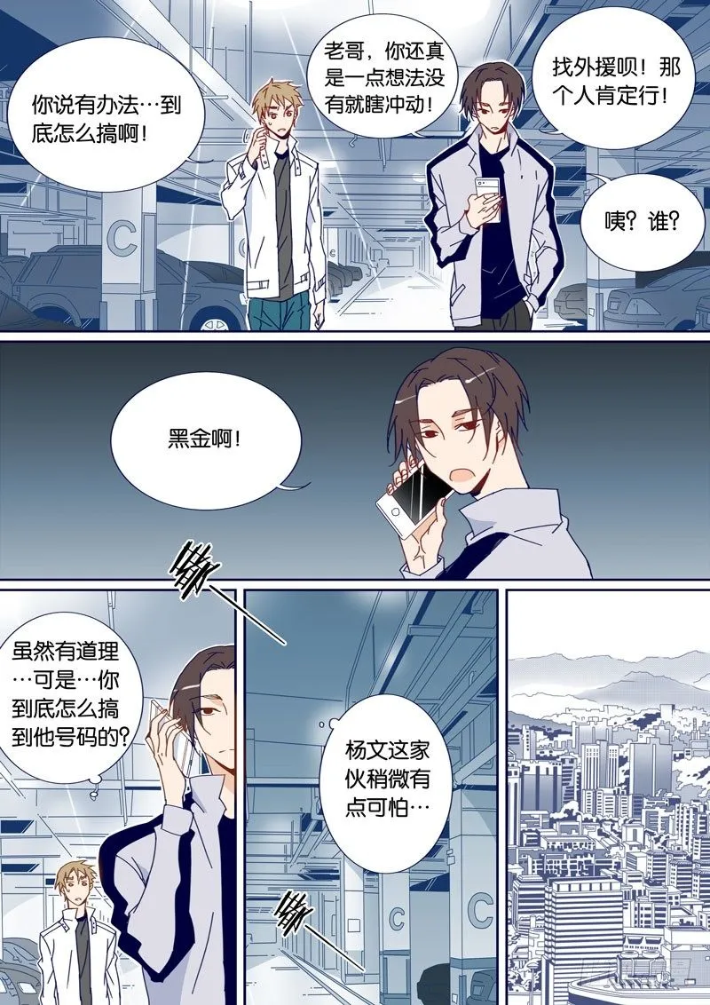47 第4页