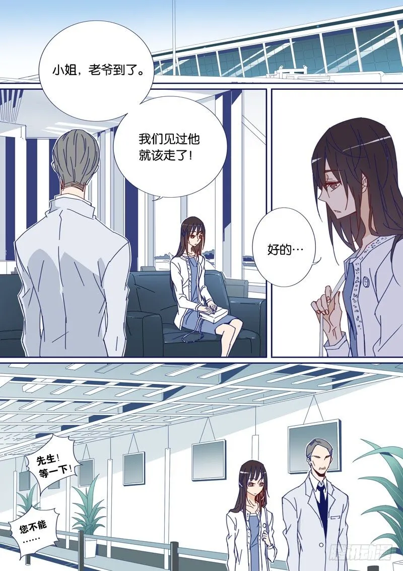 47 第5页