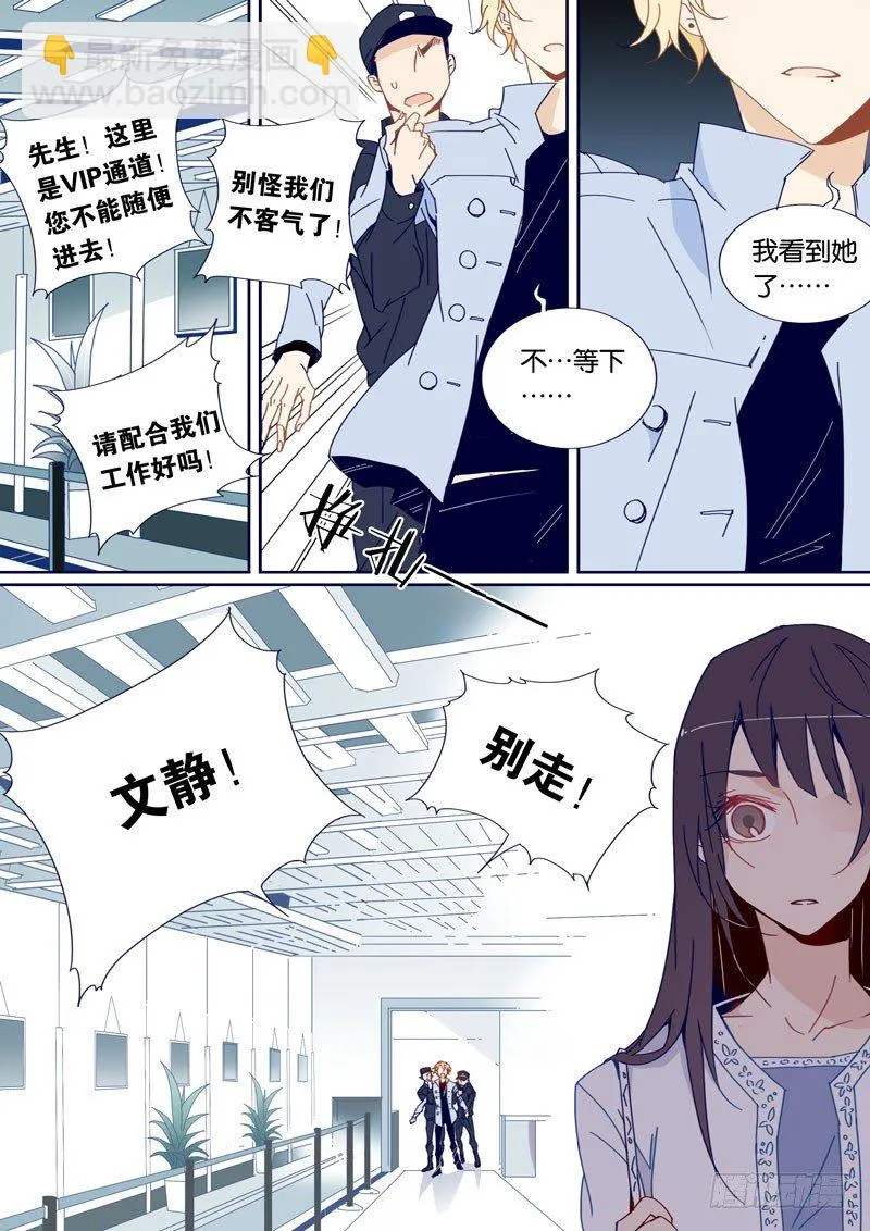 47 第6页