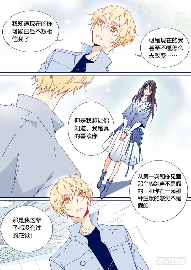 47 第8页