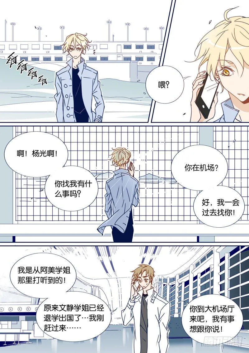 49 第2页