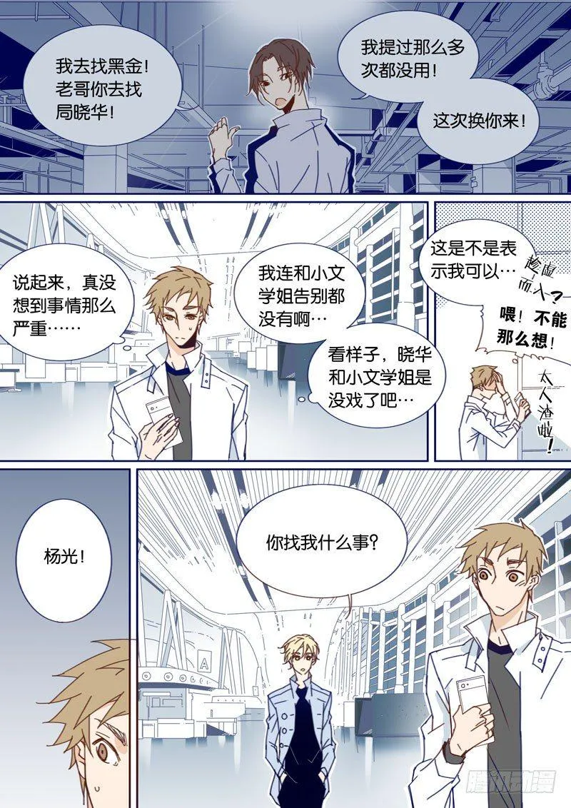 49 第3页