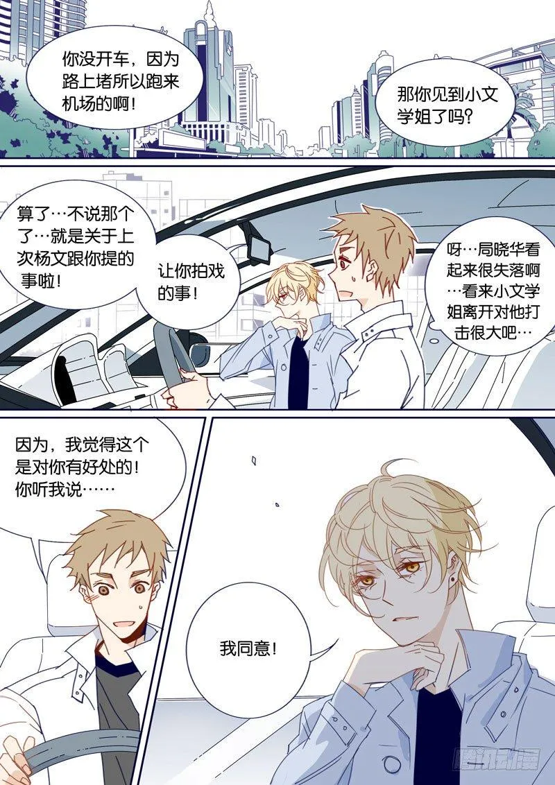 49 第4页