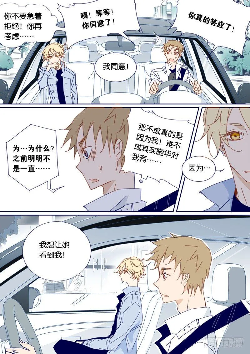49 第5页
