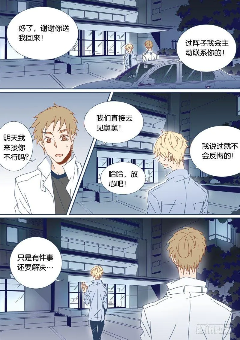 49 第6页
