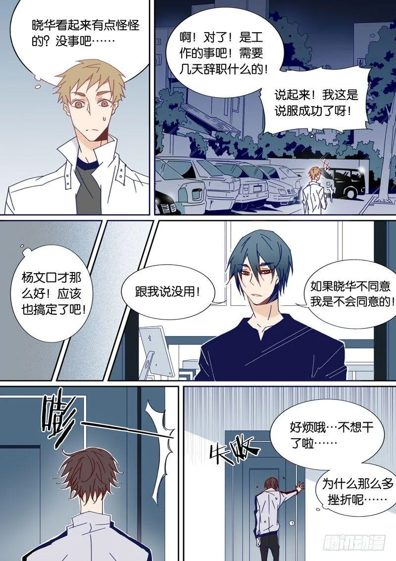 49 第7页