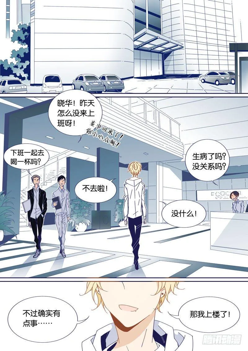 49 第8页