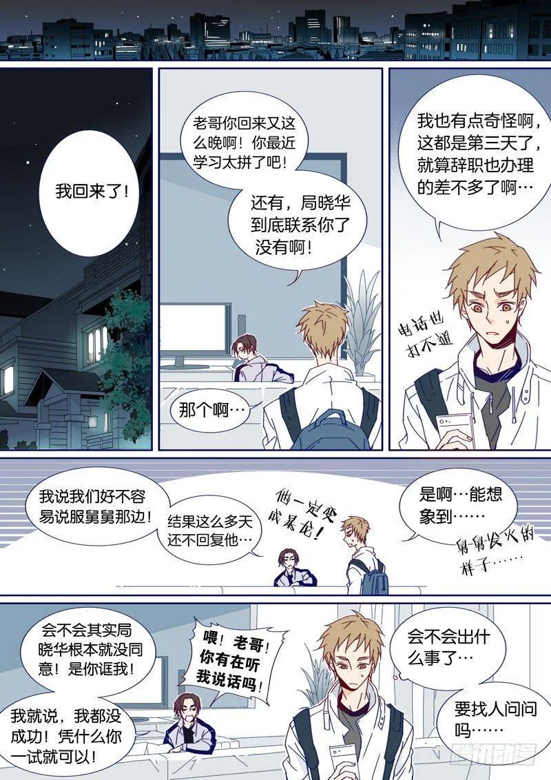 50 第3页