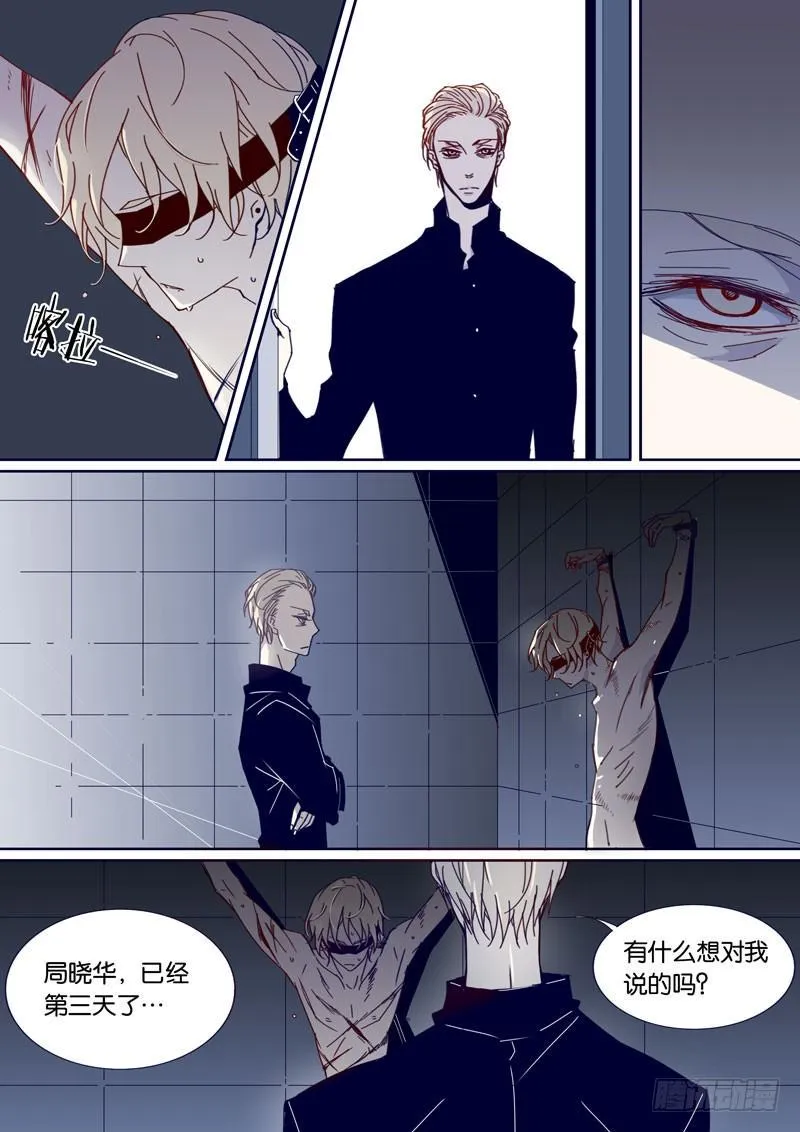 50 第6页