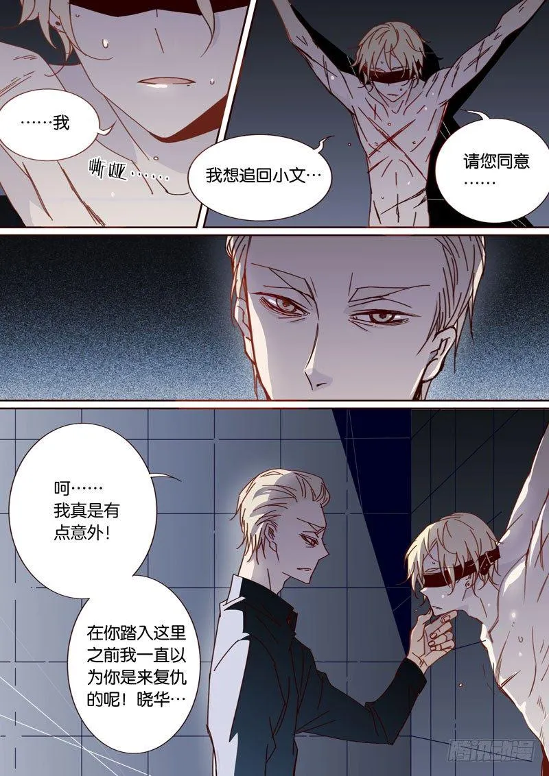 50 第7页