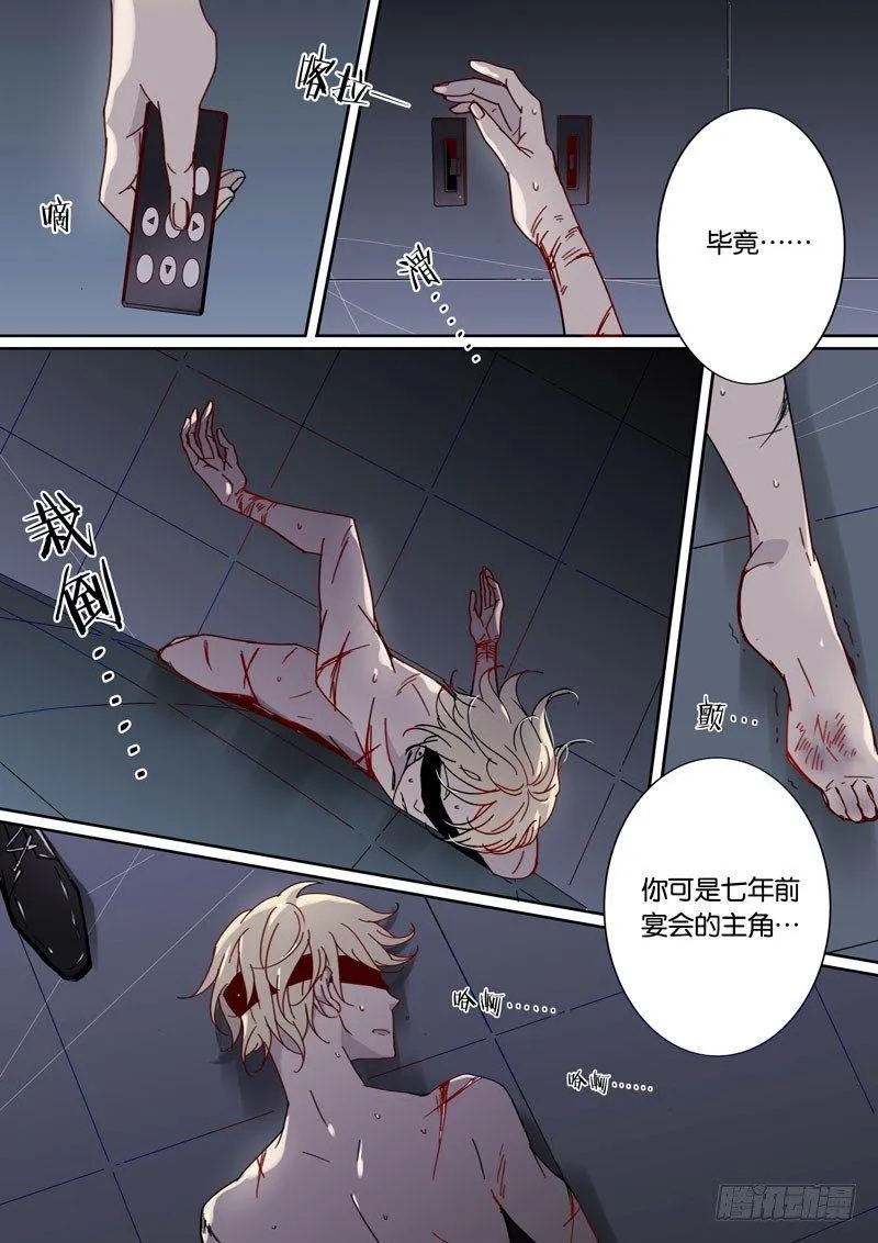 50 第8页