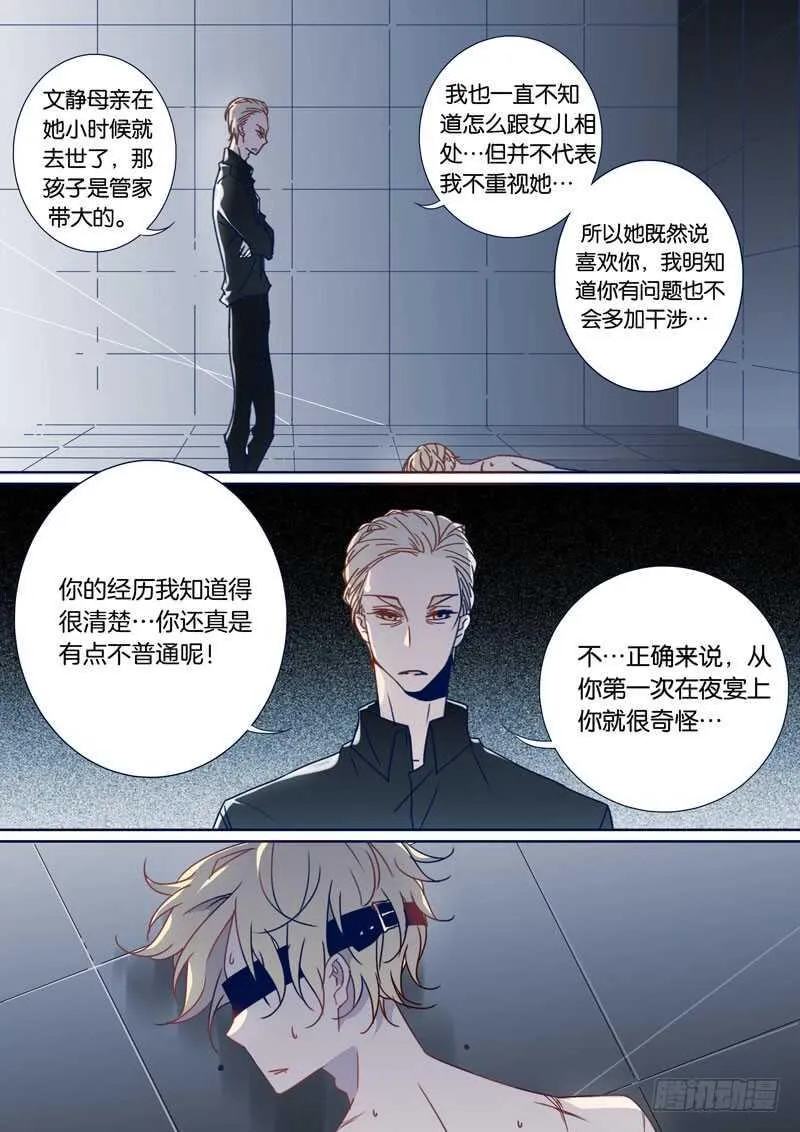 51 第1页