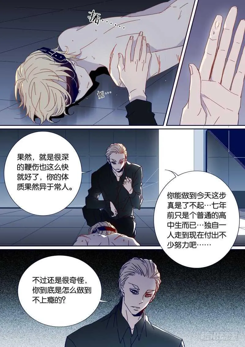 51 第2页