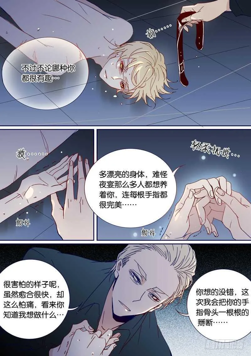51 第4页